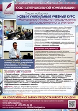    www.golcov.ru   -                 