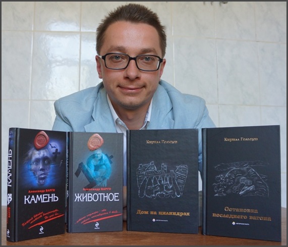    www.golcov.ru   -                 