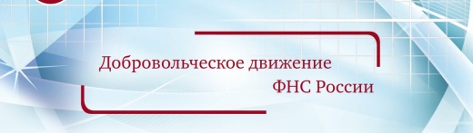Гольцов Кирилл Вячеславович www.golcov.ru официальный сайт главная страница тайм-менеджмент проза поэзия статьи курсы лекции семинары книги доступная среда патриотические экскурсии походы образование проекты дистанционное обучение профессиональная ориентация налоговая грамотность налоговая культура юНГа Всероссийский налоговый диктант Федеральная налоговая служба ФНС России МДЦ Артек ВДЦ Океан налоговая смена выставка-форум Россия