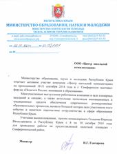 Гольцов Кирилл Вячеславович www.golcov.ru официальный сайт тайм-менеджмент проза поэзия статьи курсы лекции семинары доступная среда патриотические экскурсии походы образование проекты дистанционное обучение профессиональная ориентация