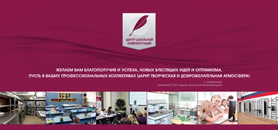 Гольцов Кирилл Вячеславович www.golcov.ru официальный сайт тайм-менеджмент проза поэзия статьи курсы лекции семинары доступная среда патриотические экскурсии походы образование проекты дистанционное обучение профессиональная ориентация