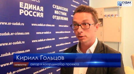 Гольцов Кирилл Вячеславович www.golcov.ru официальный сайт тайм-менеджмент проза поэзия статьи курсы лекции семинары доступная среда патриотические экскурсии походы образование проекты дистанционное обучение профессиональная ориентация